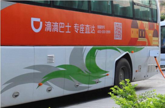 純電動(dòng)大巴車正在充電2.jpg